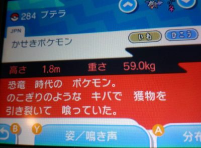 ポケモン攻略まとめ Com ポケモン攻略まとめ Com